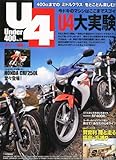 Under (A_[) 400 2012N 01 [G]
