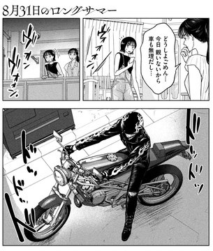 58