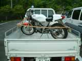 Watanikidoh_100.0