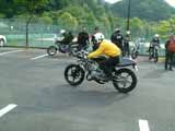 Watanikidoh_116.0