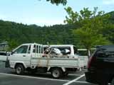 Watanikidoh_190.0