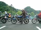 Watanikidoh_207.0